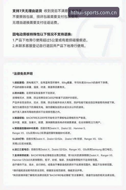 华体会平台v3.2.1使用指南：从注册到查赛程，避开这些坑少走弯路